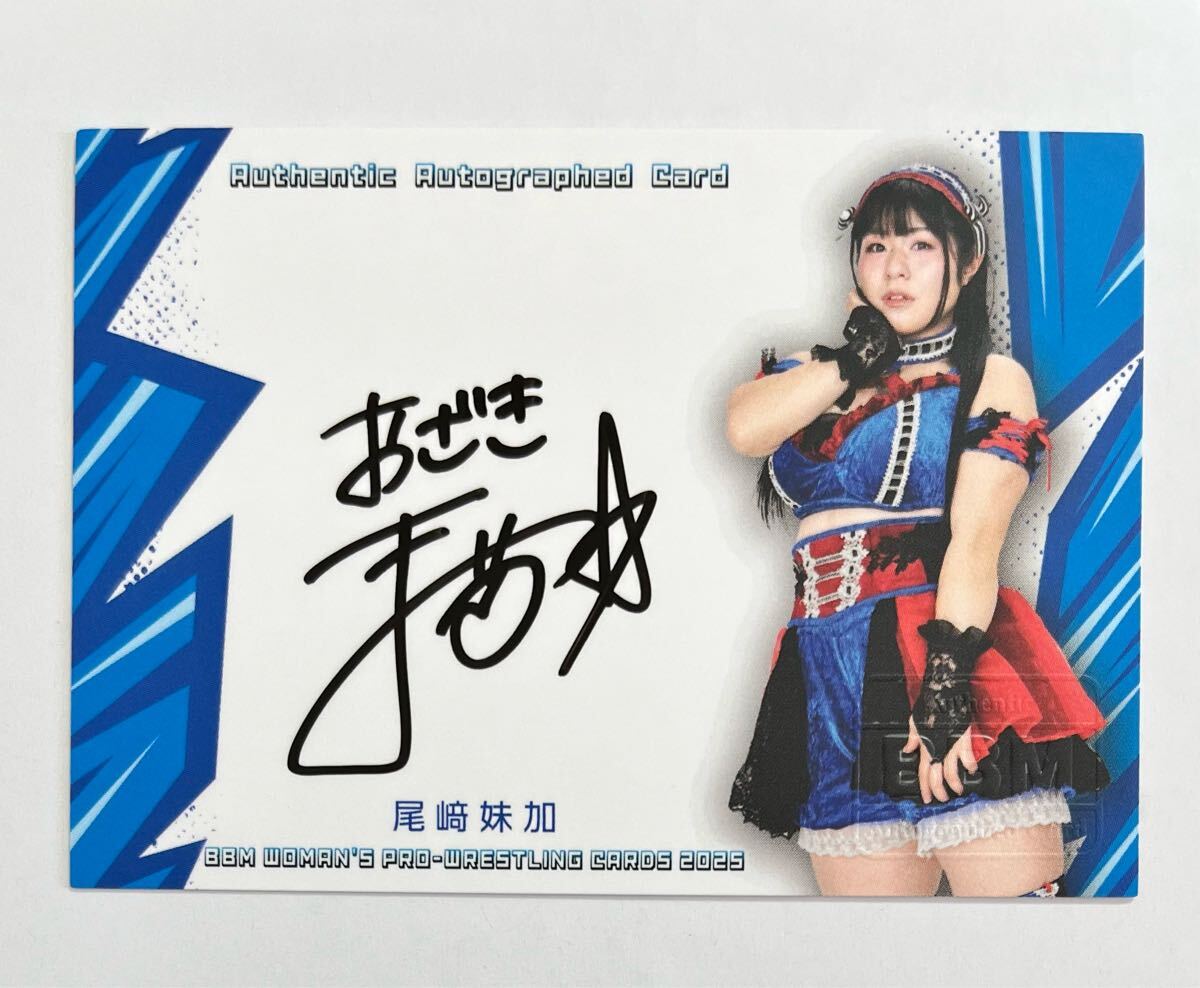 BBM 2022 女子プロレス 山下実優 直筆サインカード /105 - メルカリ