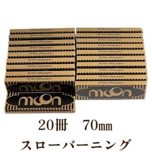 タバコペーパー 20冊 70㎜ ローリングペーパー シガレットペーパー 巻き紙 たばこペーパー
