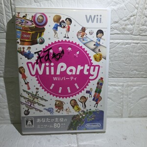 空箱として販売 ソフトはオマケ 取扱説明書なし Wii Party (ソフト単品版)