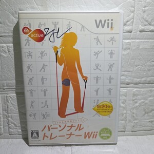 Wiiパーソナルトレーナー 取扱説明書なし