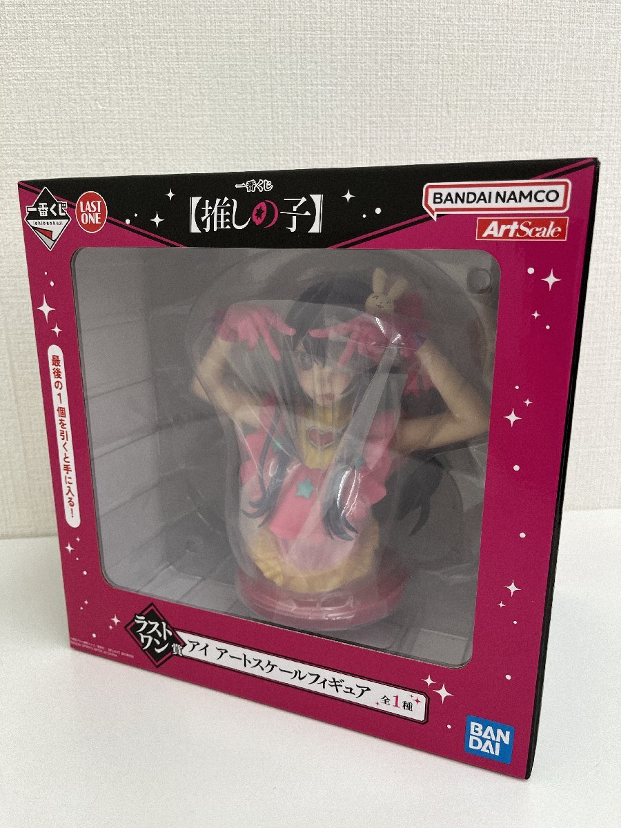 1円スタート!「未開封」葬送のフリーレン プライズフィギュア