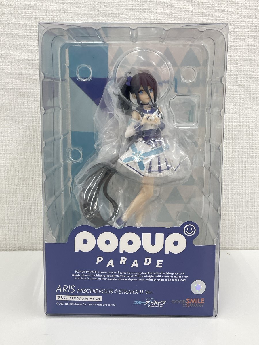 2025年最新】Yahoo!オークション -POP UP PARADE アリス