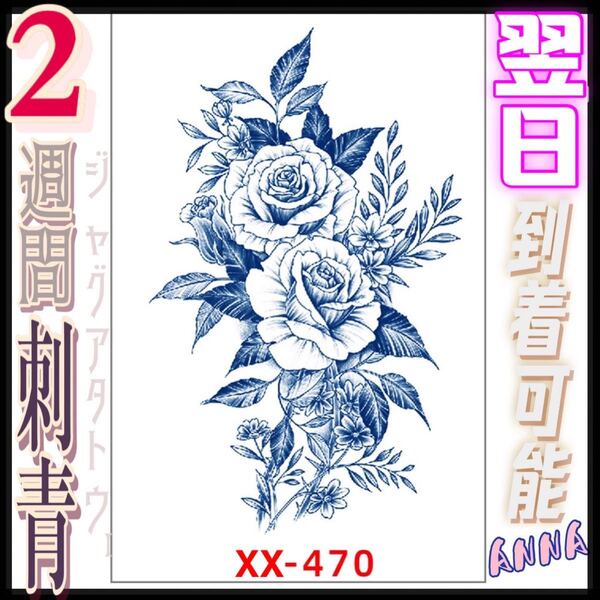 2週間で消える 470 ヘナタトゥー ジャグアタトゥーシール タトゥーシール ティントタトゥーシール ボディーアートシール タトゥー