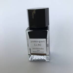 【新品】<色彩雫> mini バラ売り 山栗
