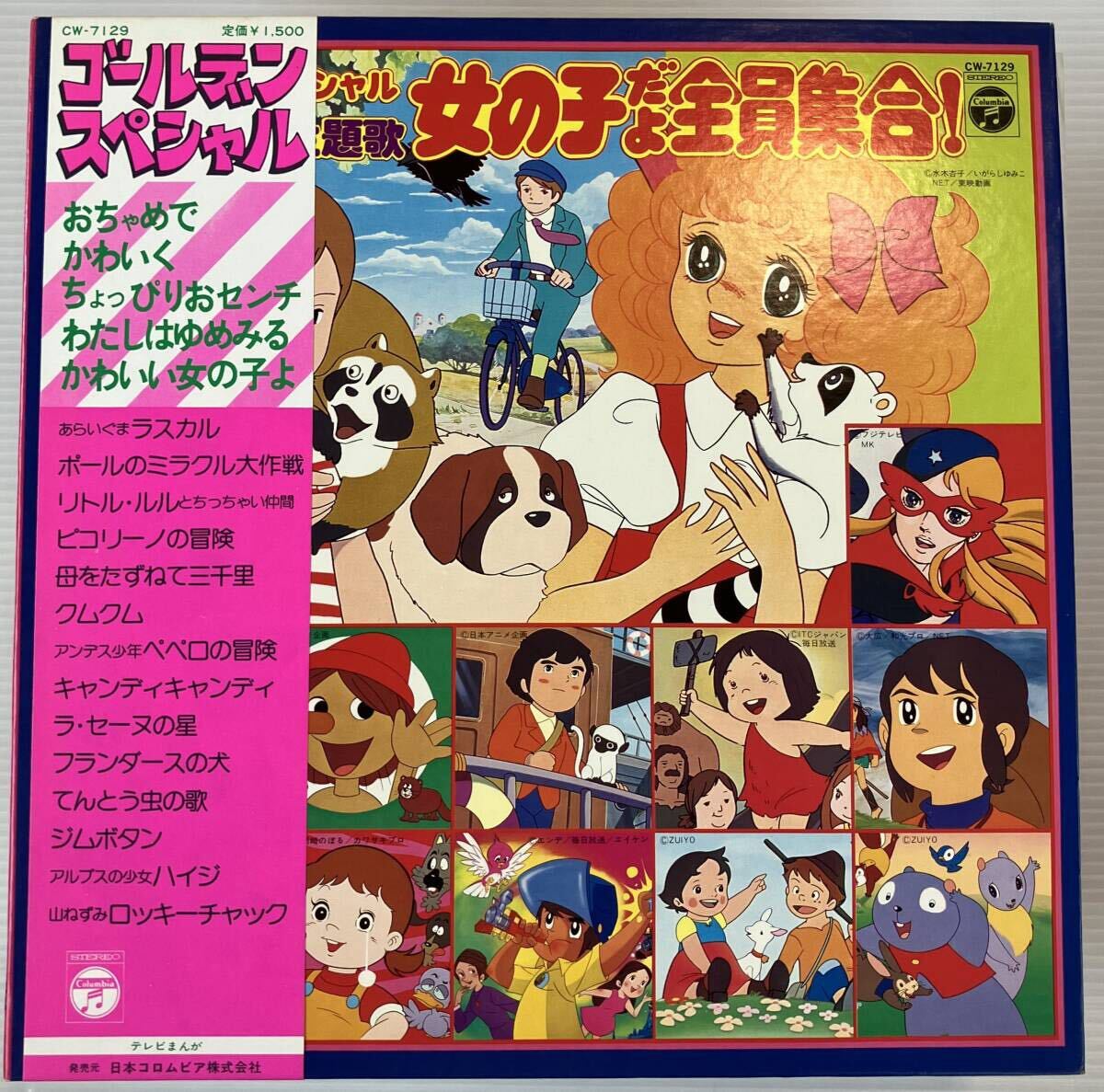 Amazon.co.jp: アンデス少年 ペペロの冒険 [レンタル落ち] 全8巻