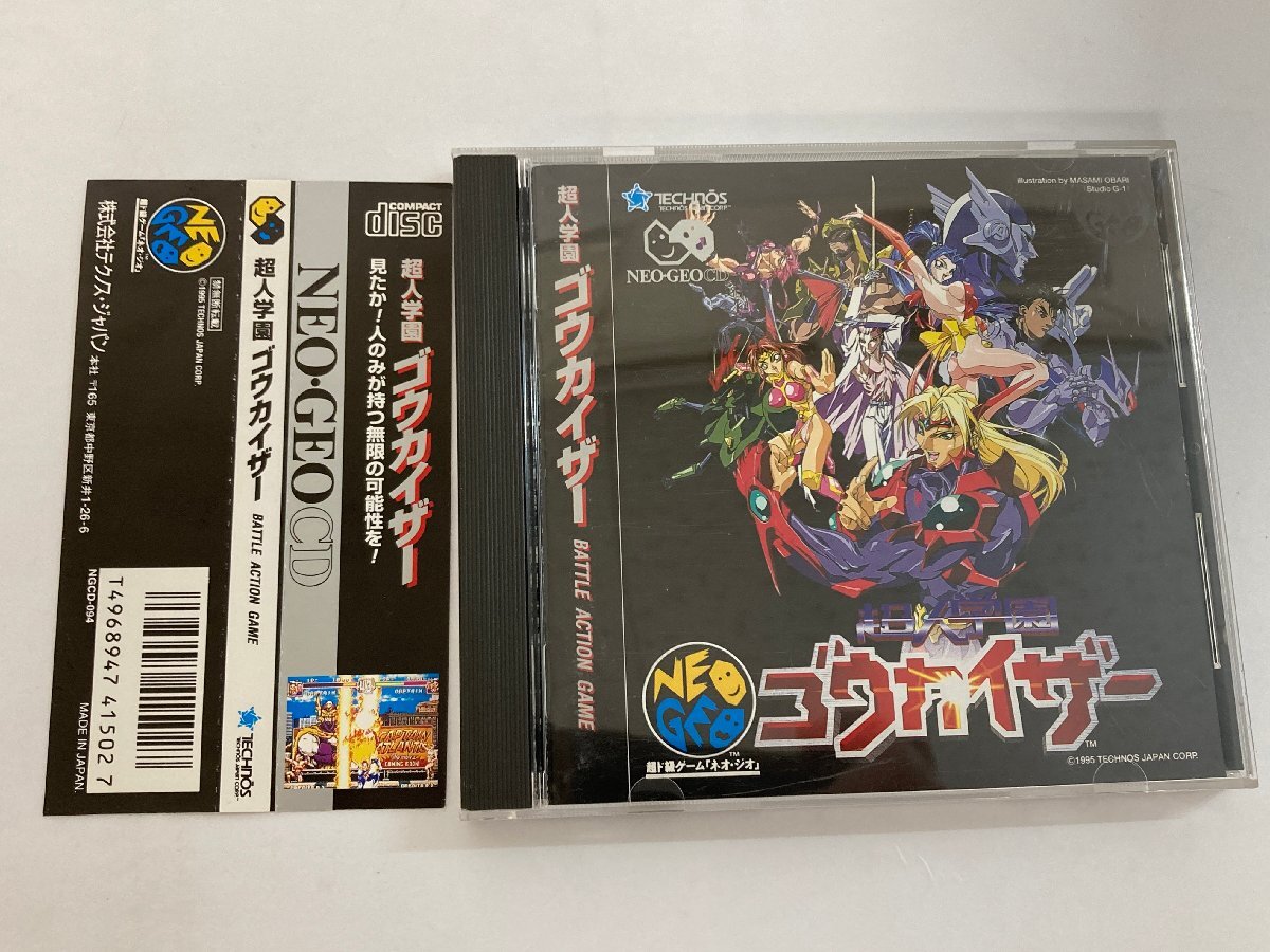 NEOGEO - ネオジオCDソフト 10本まとめ売りの通販 by トレカの