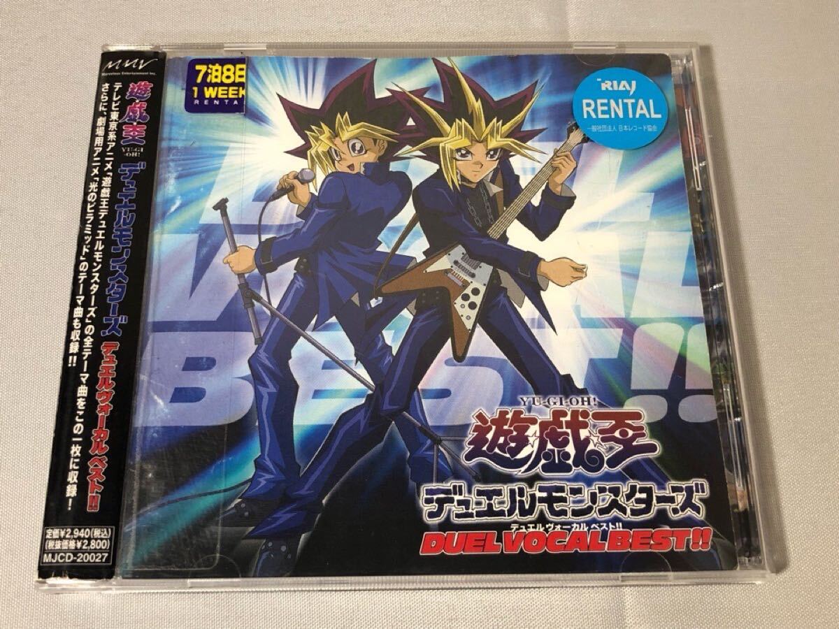 遊戯王 CD レンタル落ち サントラ Amazon | 遊☆戯☆王 SOUND DUEL~QUARTER CENTURY SELECTION