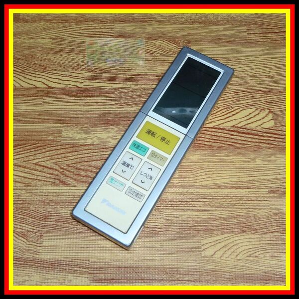 M09 ★送料無料★安心の不良返品保証付★即決★スピード発送★ダイキン DAIKIN★エアコン リモコン★ARC456A21