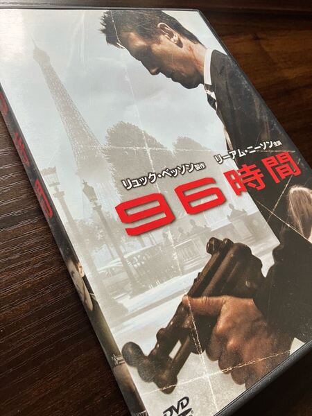 送料無料■■〔セル版〕DVD 96時間 / 映像特典 / リーアム・ニーソン / ケイティ・キャシディ / マギー・グレイス /仏・米・英■■