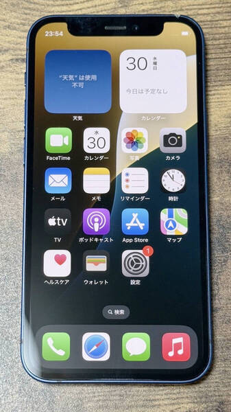 【送料無料】中古品 simロック解除済 docomo iPhone12 mini 256GB ブルー 29941