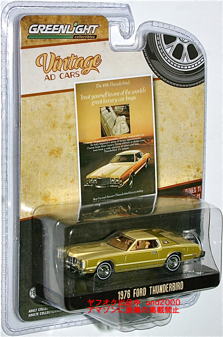 hot wheels real riders 57 t bird products for sale | eBay