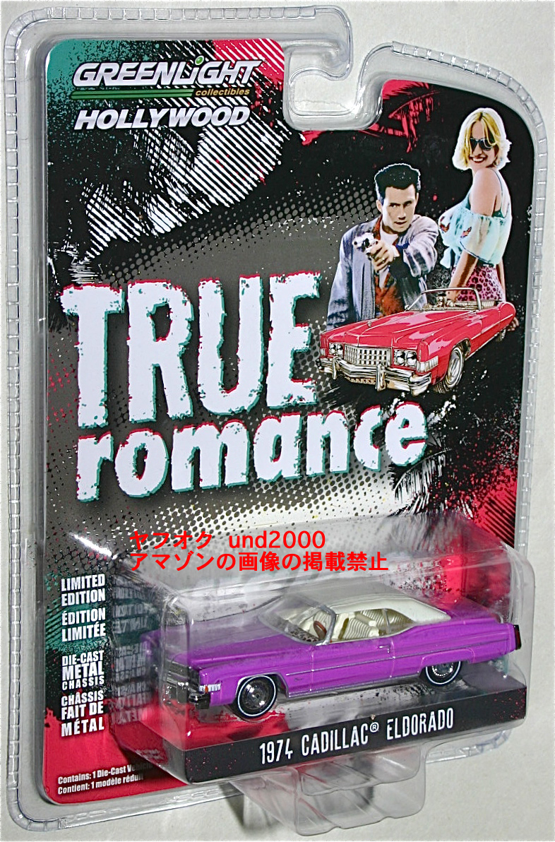 Yahoo!オークション -「グリーンライト キャデラック」の落札