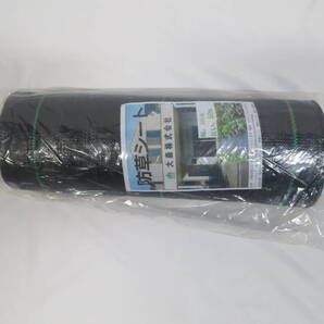 防草シート OMORI防草シ-ト 0.5m×50m 黒色10本 耐用年数6年以上 全国送料無料