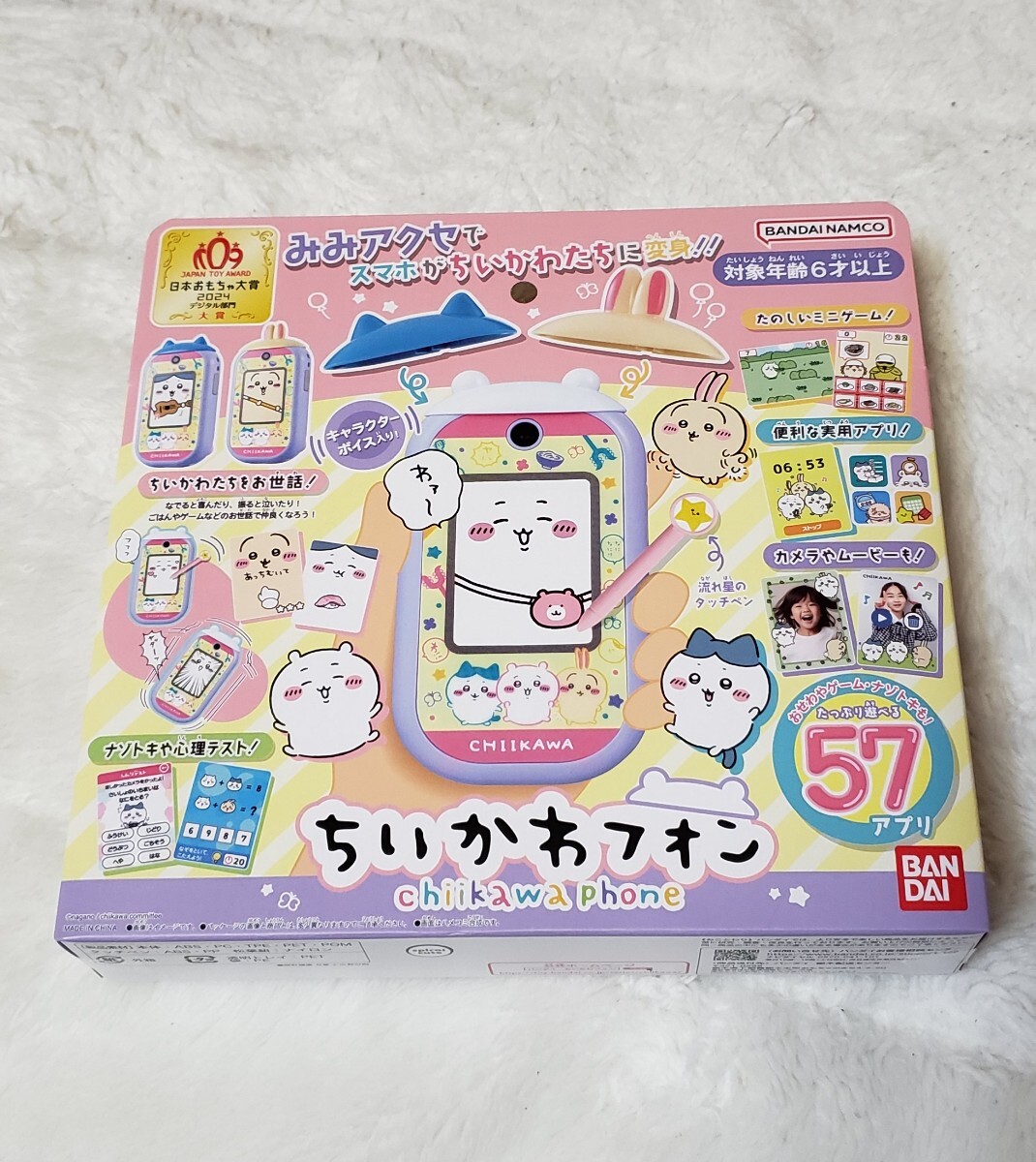 2025年最新】Yahoo!オークション -ちいかわフォンの中古品・新品