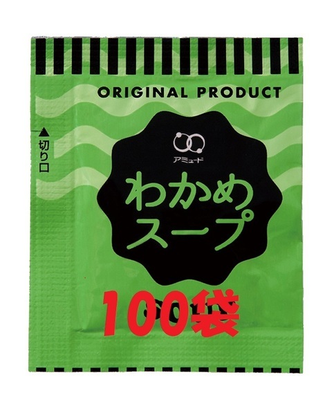 アミュード わかめスープ100袋(厚めのクラフト袋かリサイクル箱にて発送)