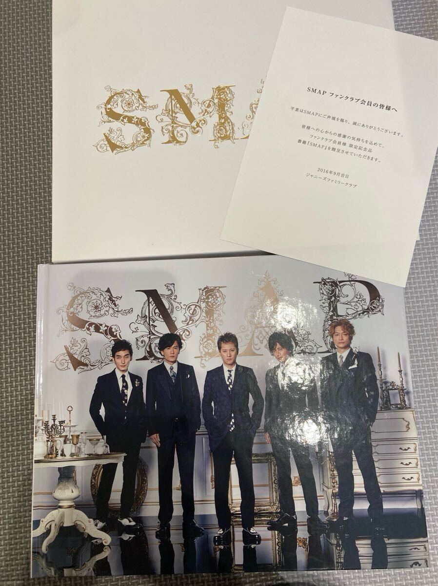 SMAP写真集とSMAPマガジンセット - メルカリ