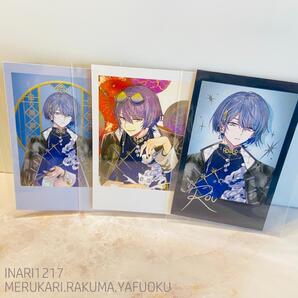 にじさんじ Dytica2周年 チェキ風カード3枚セット 小柳ロウ 新品未使用