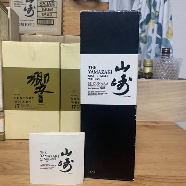 (空箱) サントリーシングルモルトウイスキー 山崎2011 ミズナラ 空箱 SUNTORY YAMAZAKI 箱のみ