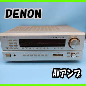 ☆動作OK☆DENON☆デノン☆AVC-1850☆5.1ch☆AVアンプ☆オーディオ機器☆アンプ☆音響機材☆0515-06☆
