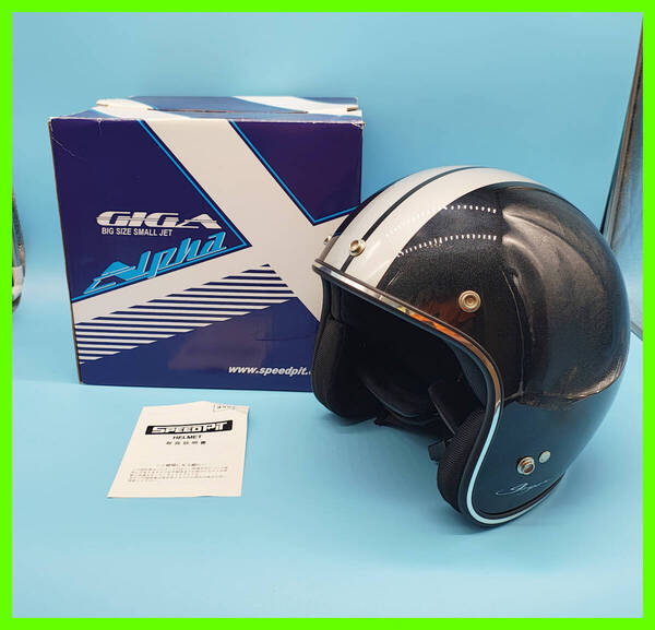 ☆TNK工業☆スピードピット☆JS-65GXα☆ジェットヘルメット☆60-62cm未満☆バイク☆二輪☆オートバイ☆スクーター☆原付☆0528-05☆