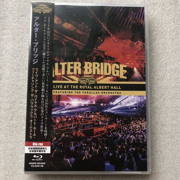 【洋楽 新品未開封 ブルーレイ】ALTER BRIDGE アルターブリッジ LIVE AT THE ROYAL ALBERT HALL 2017 blu ray セル版 他多数出品中