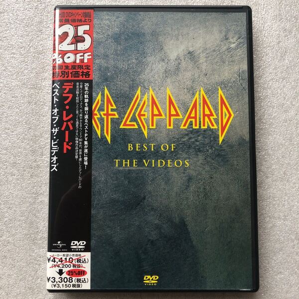 【 洋楽 中古 DVD 】DEF LEPARD デフレパード BEST OF THE VIDEOS セル版 他多数出品中
