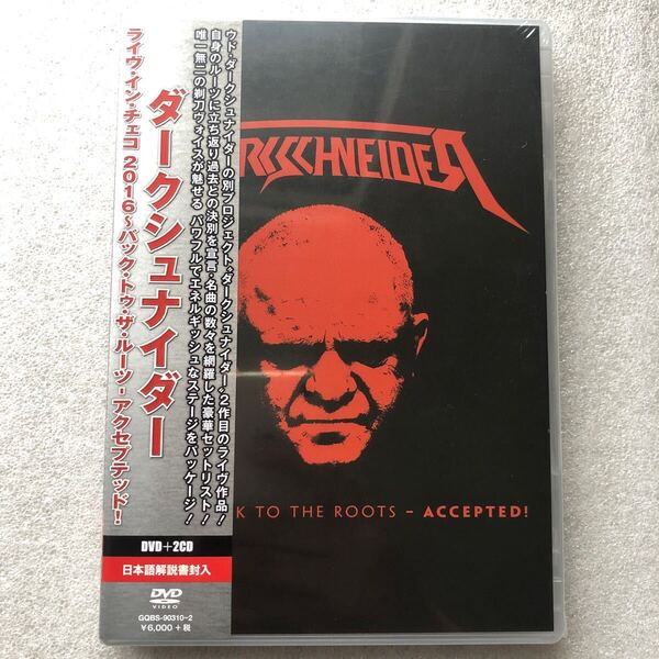 【 未開封 洋楽 DVD特集 】DIRK SCHNEIDER ウド ダークシュナイダー ライヴインチェコ バックトゥザルーツアクセプテッド DVD +2CD 3枚組