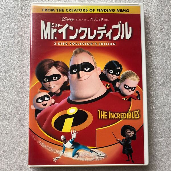 【 中古 DVD 】ミスターインクレディブル Mr. インクレディブル 2枚組 DISNEY ディズニー PIXAR セル版 他多数出品中
