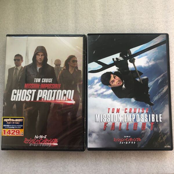【 中古 新品含む 2作品 セット DVD 】ミッションインポッシブル ゴーストプロトコル フォールアウト トムクルーズ セル版 他多数出品中