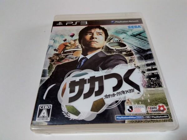 PS3 サカつく プロサッカークラブをつくろう