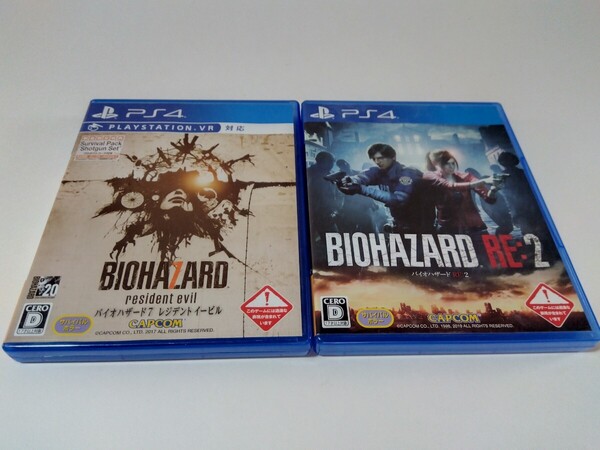 PS4 バイオハザード7 バイオハザードRE2 2本セット