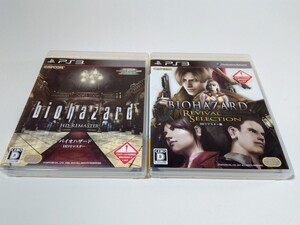 PS3 バイオハザード リバイバルセレクション バイオハザード HDリマスター 2本セット