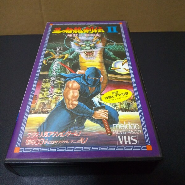 VHS CGV 忍者龍剣伝II 暗黒の邪神剣 中古品 忍者龍剣伝Ⅱ 忍者龍剣伝2