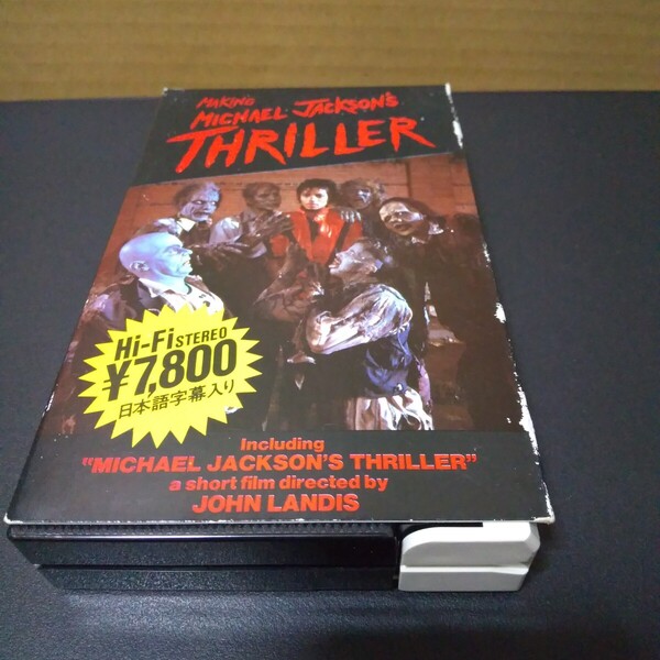 ベータ版 スリラー 中古品 マイケル・ジャクソン β