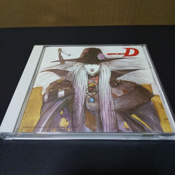 CD 吸血鬼ハンターD オリジナルアニメーションサウンドトラック 中古品 小室哲哉