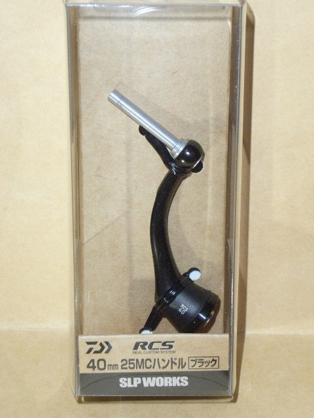 【2025年新製品・新品・送料無料】25RCS マシンカットブラックハンドル 40mm
