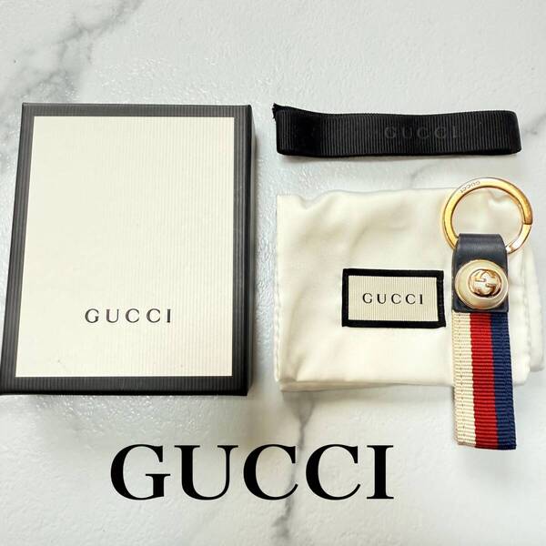 ★ GUCCI グッチ GG パール ライン パールライン キーリング キーホルダー 美品 ★