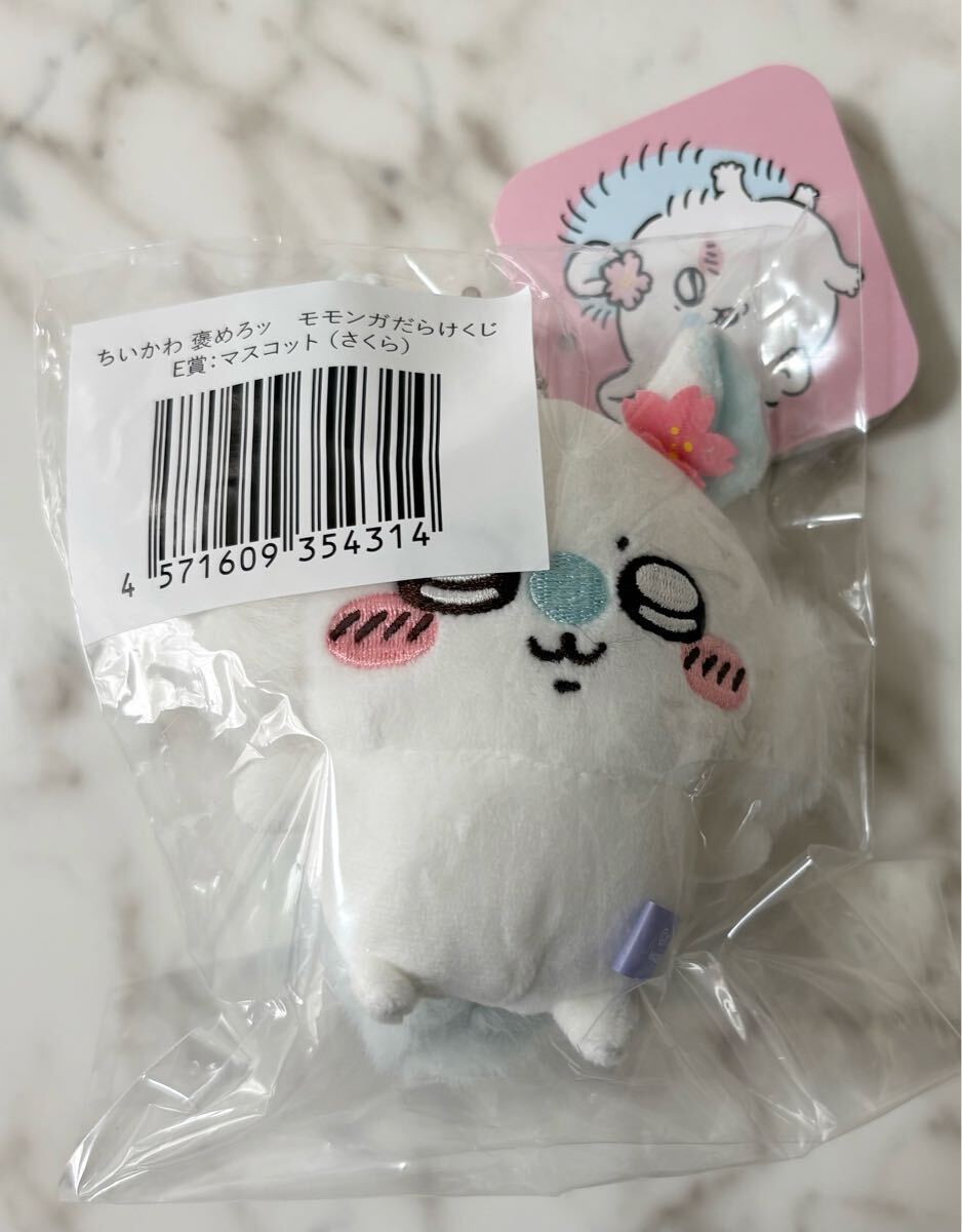 2025年最新】Yahoo!オークション -ちいかわ ぬいぐるみの中古品