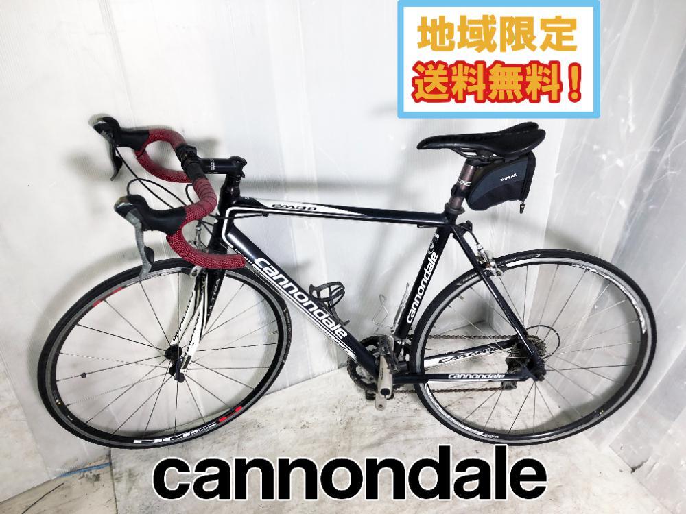 値下げ　美品　Cannondale caad8 ロードバイク マットブラック 大特価 キャノンデール CAAD8(キャドエイト)TIAGRA完成車 2016