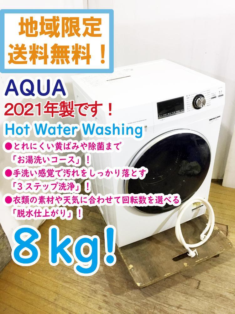 2025年最新】Panasonic ドラム式洗濯機 ジャンクの人気アイテム