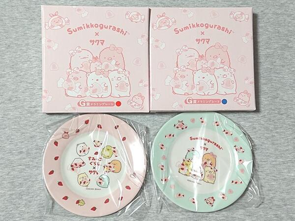 ネオ・すみっコくじ Part6 すみっコぐらし×サクマ G賞 メラミンプレート2枚 サクマいちごみるくキャンディとかげ しろくま ねこ とんかつ