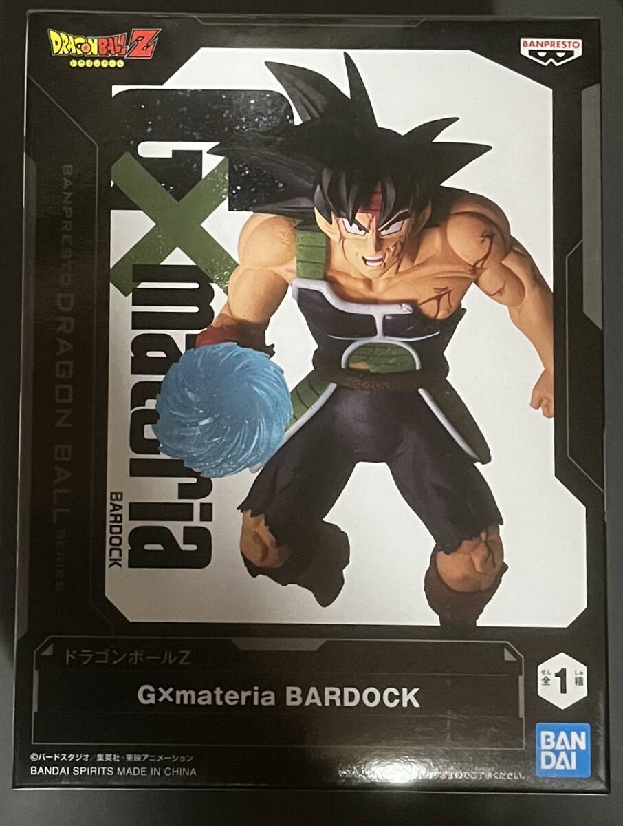 新品未開封】ドラゴンボール Gmateria フィギュア 9体セット