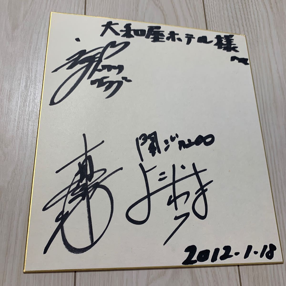 Amazon.co.jp: Mリーグ 渋谷ABEMAS アクリルスタンド 松本吉弘