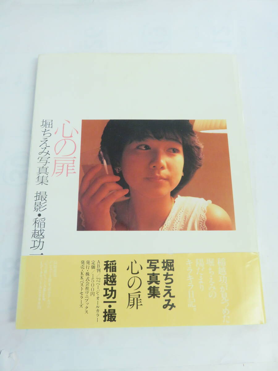 Yahoo!オークション -「稲越功一」(本、雑誌) の落札相場・落札価格