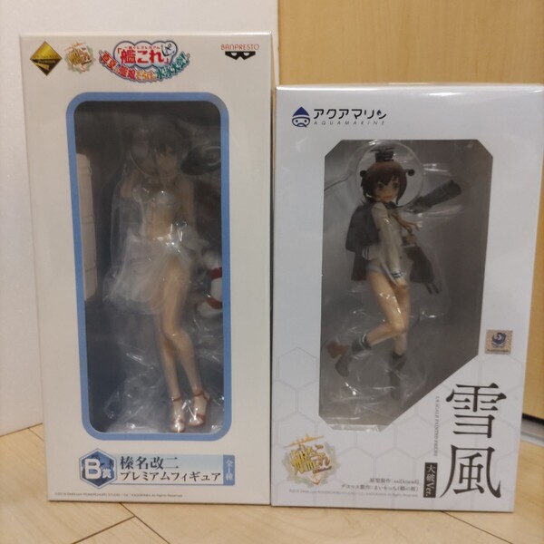 【未開封】 艦隊これくしょん 艦これ 一番くじ B賞 雪風 大破Ver. アクアマリン 榛名改二 プレミアムフィギュア OPPフィルム保護