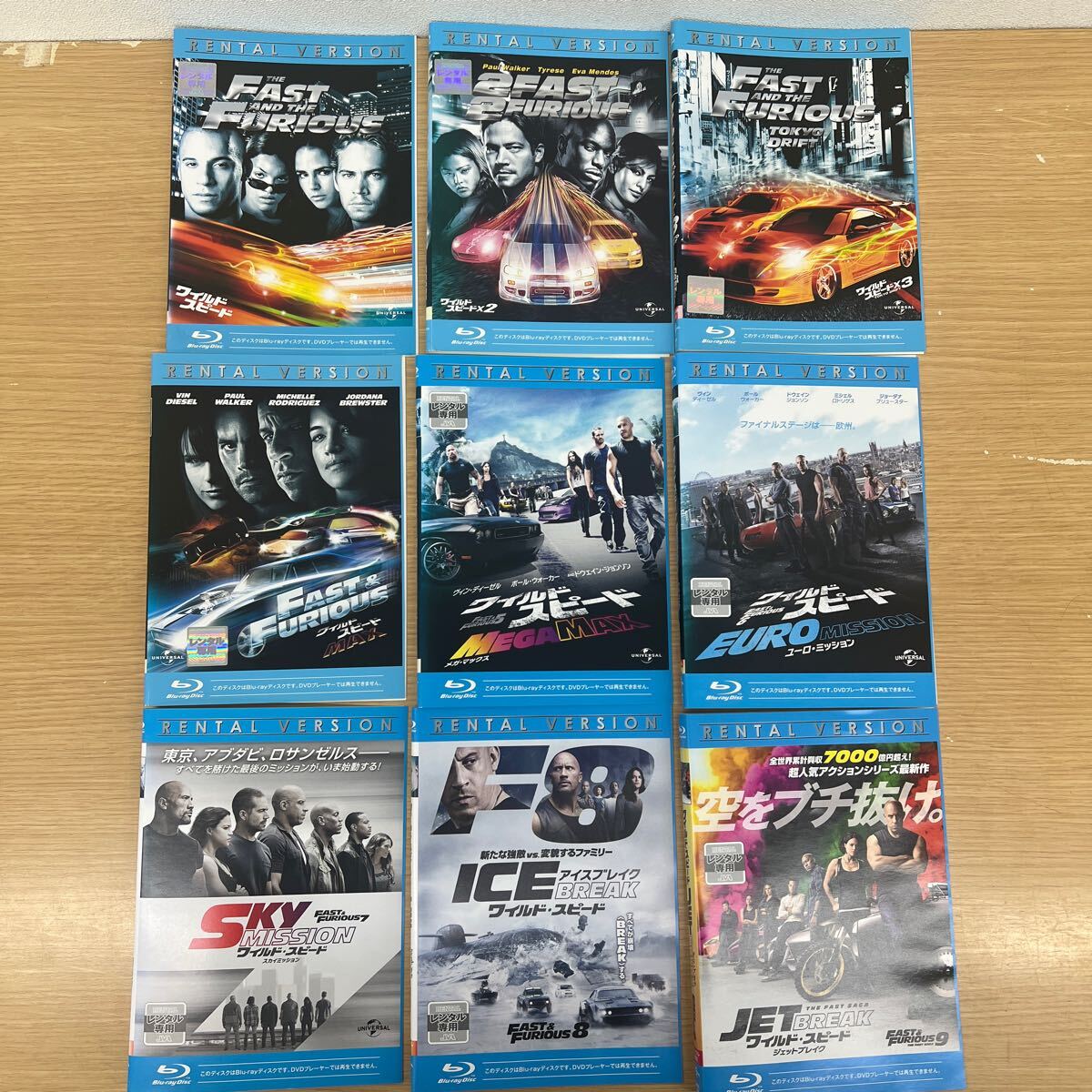 2025年最新】Yahoo!オークション -ワイルドスピード dvdの中古品