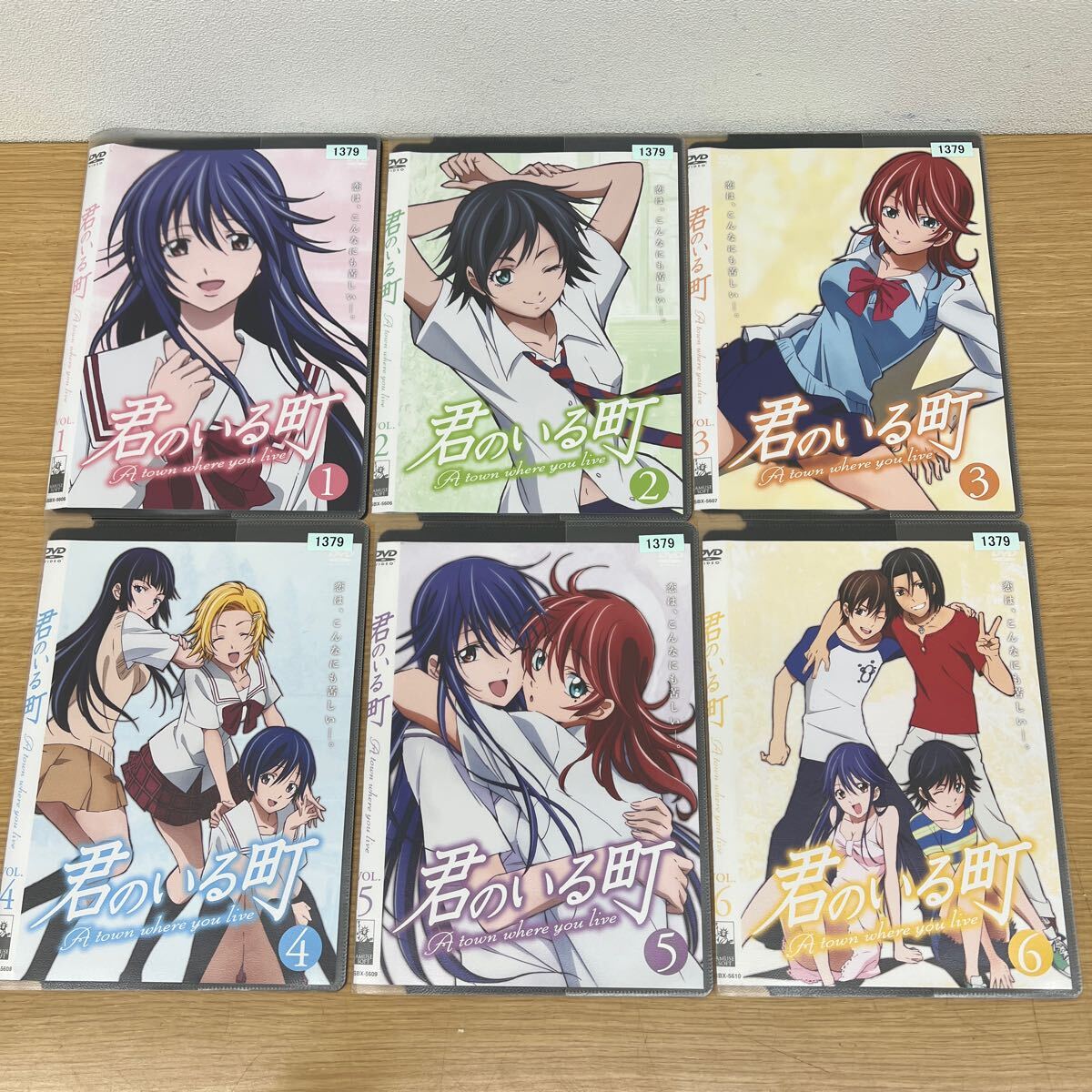 全国総量無料で 2025年最新】Yahoo!オークション -君のいる町 dvdの中古品・新品 アニメ