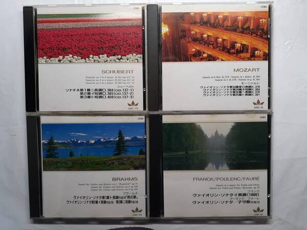 【バイオリン・ソナタ】有名作曲家のバイオリン・ソナタ集 4CD