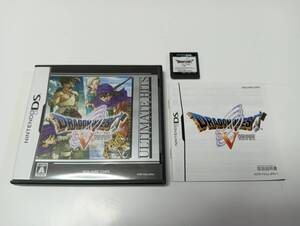 -DS ドラゴンクエストⅤ 天空の花嫁(アルティメットヒッツ版) ドラゴンクエスト5 即決 ■■ まとめて送料値引き中 ■■