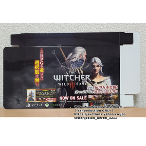 ■ウィッチャー 3 ワイルドハント 店頭展示用 箱型告知POP 未使用 販促品 ゲームグッズ ポップ the witcher wild hunt PS4 XBOX ソフトなし